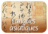 Langues asiatiques