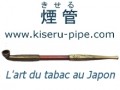Détails : Kiseru-pipe