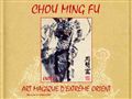 Chou Ming Fu