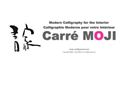 Détails : Carré Moji