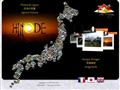 Détails : Hinode