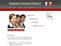 Détails : Traduction-francais-chinois.fr