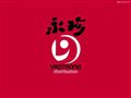 Détails : Vientiane Distribution