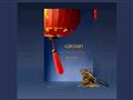 Détails : Cocoon Feng Shui