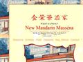 New Mandarin Massena