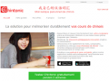 Détails : Chintonic
