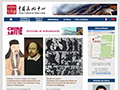 Détails : Centre Culturel de Chine à Paris