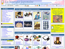 Détails : La Boutique Japonaise