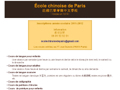 Détails : École chinoise de Paris